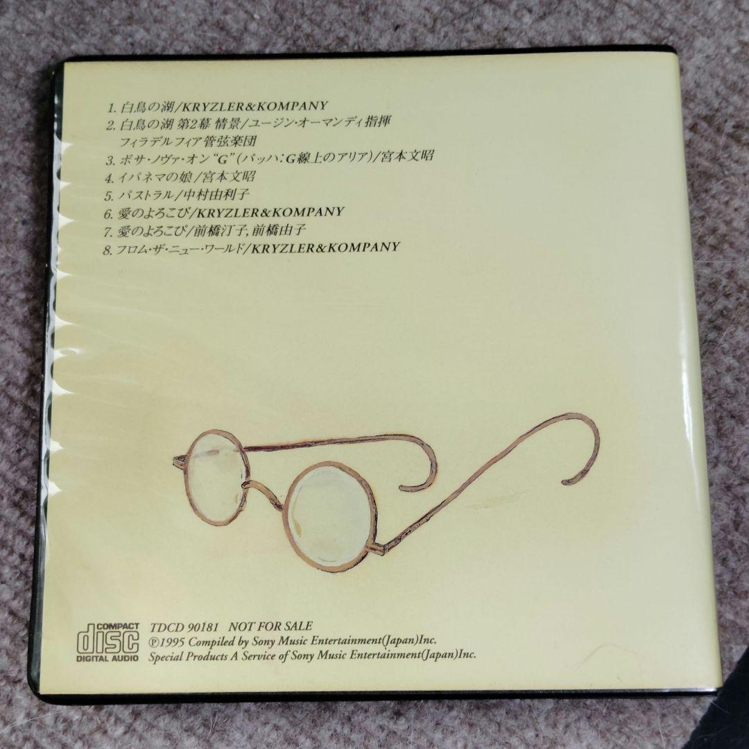 黎明期CD DENON 「CD DEMONSTRATION」 TD-9001他