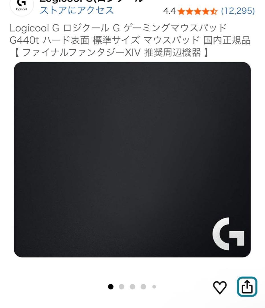 ゲーミングデバイスセット