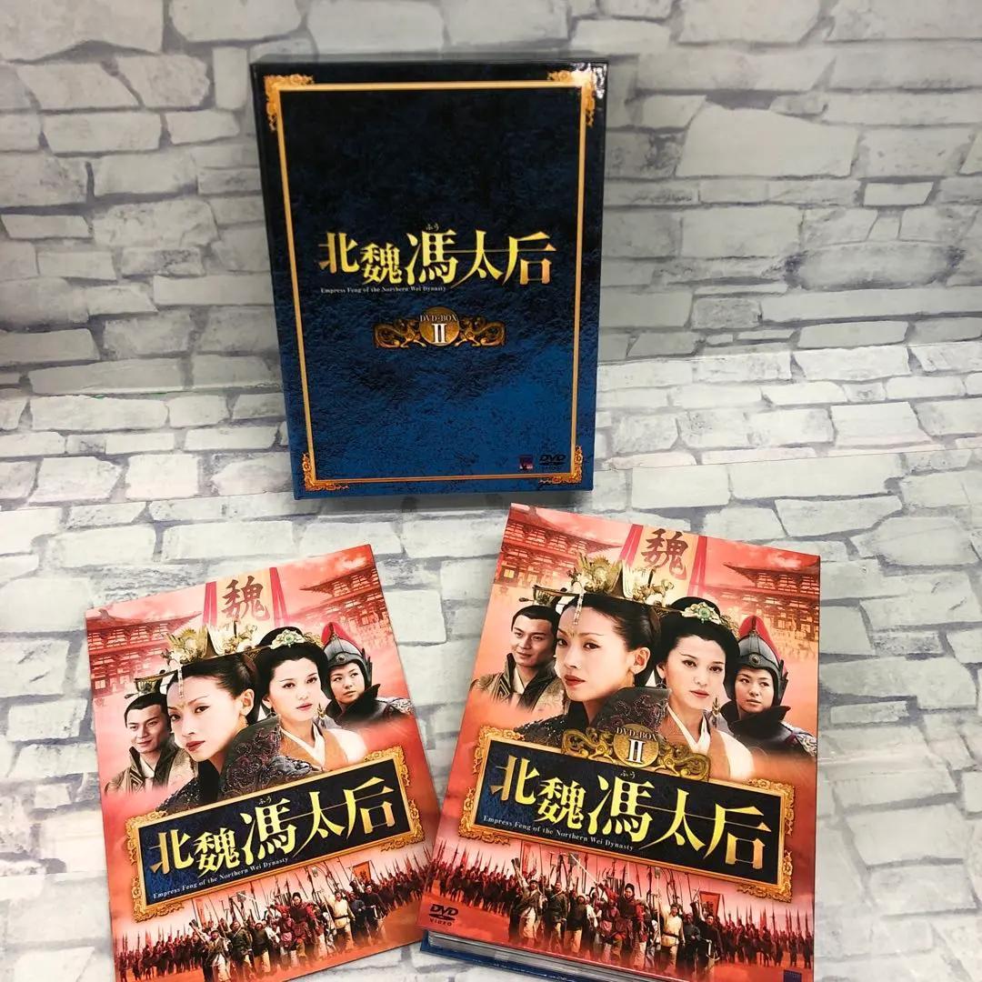 M179 北魏馮太后 DVD-BOX セット