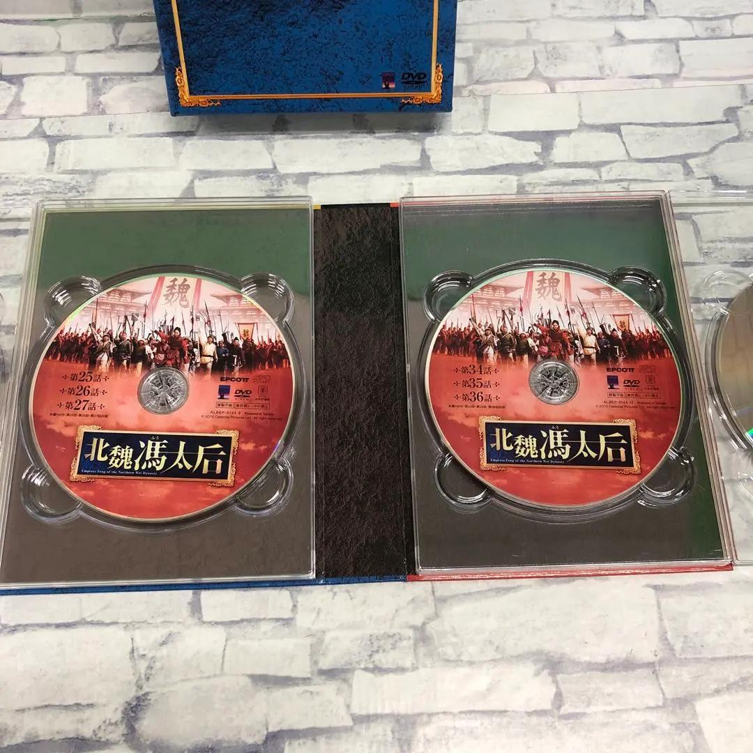 M179 北魏馮太后 DVD-BOX セット