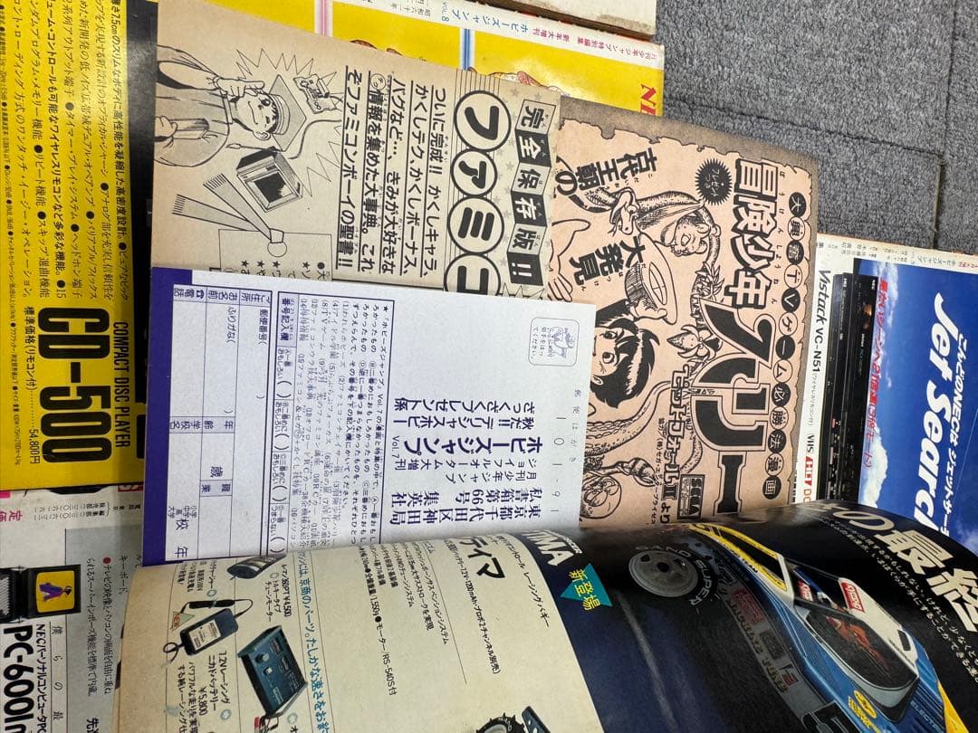 月刊少年ジャンプ　特別編集 vol.6 -vol12ホビーズジャンプ　7冊まとめ