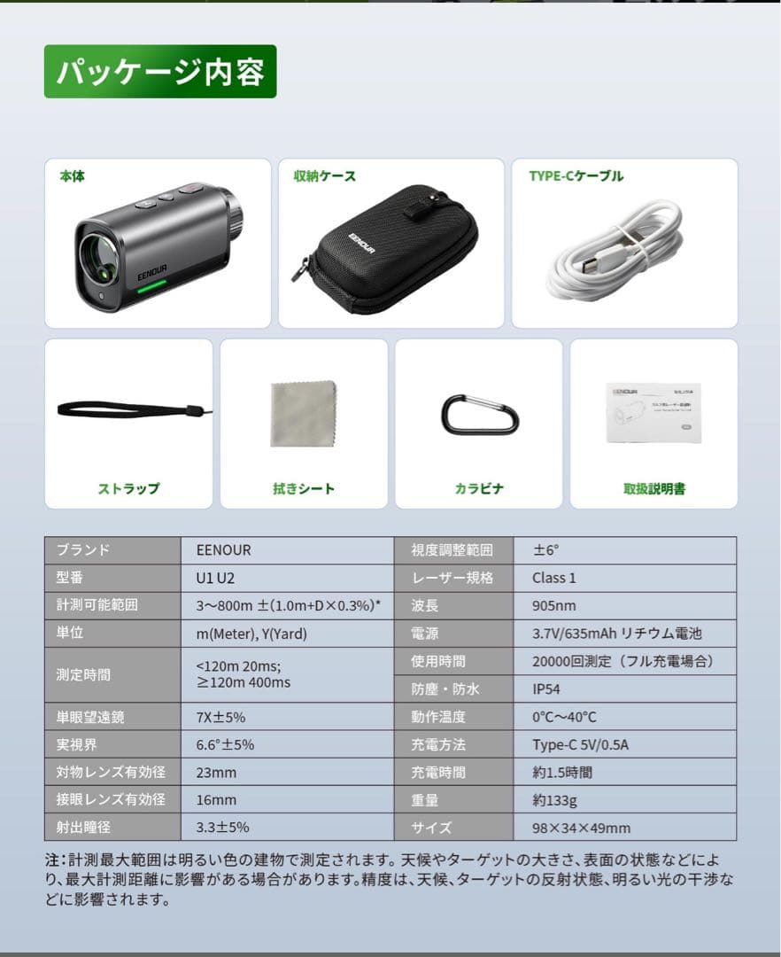 べ*く様 新品U2 かゴルフ用距離計 大人気　ブラック
