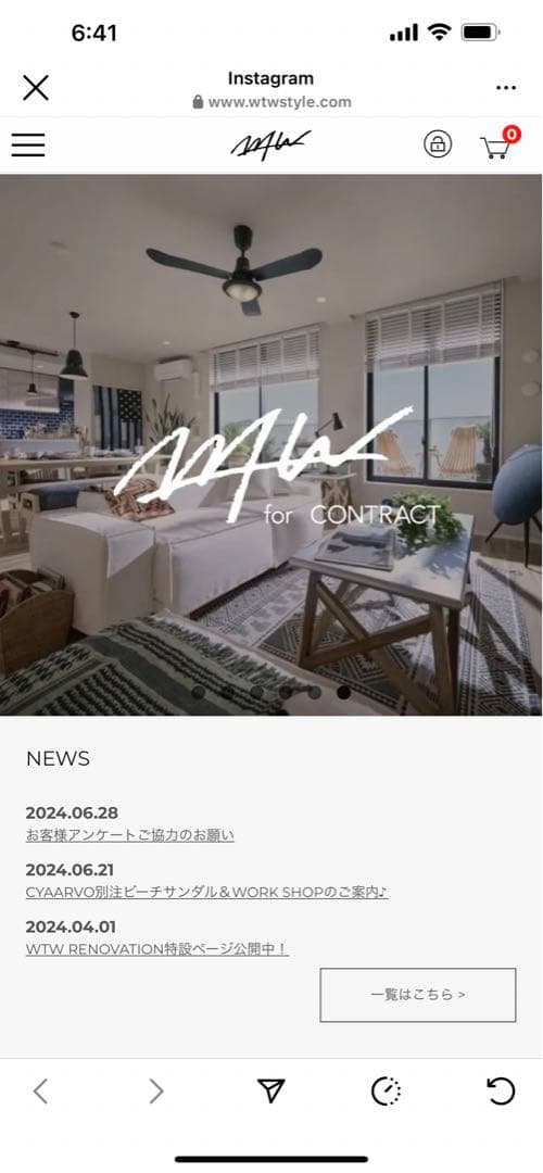 【春本番】大人気　WTW 5点セット総額30000円相当→20000円