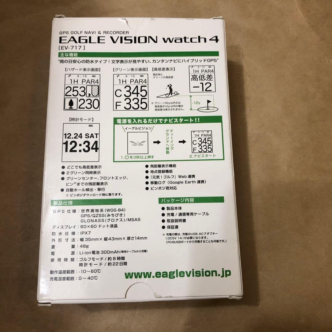 EAGLE VISION watch4 EV-717 GPSナビ 朝日ゴルフ