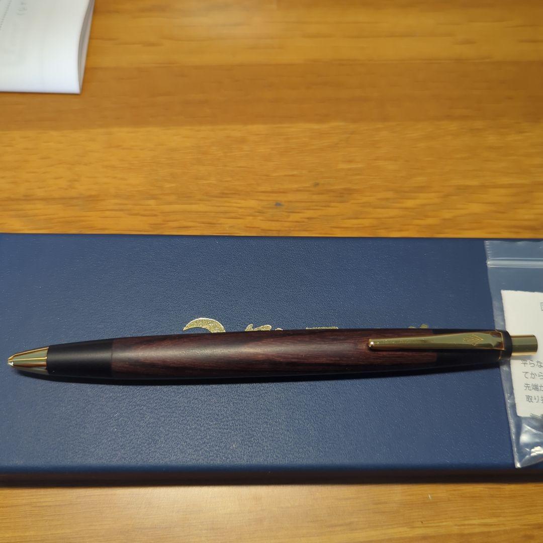 野原工芸 シャープペンシル　キングウッド0.5