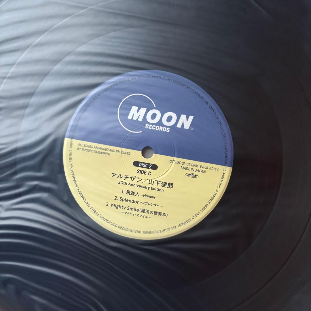 アルチザン / 山下達郎