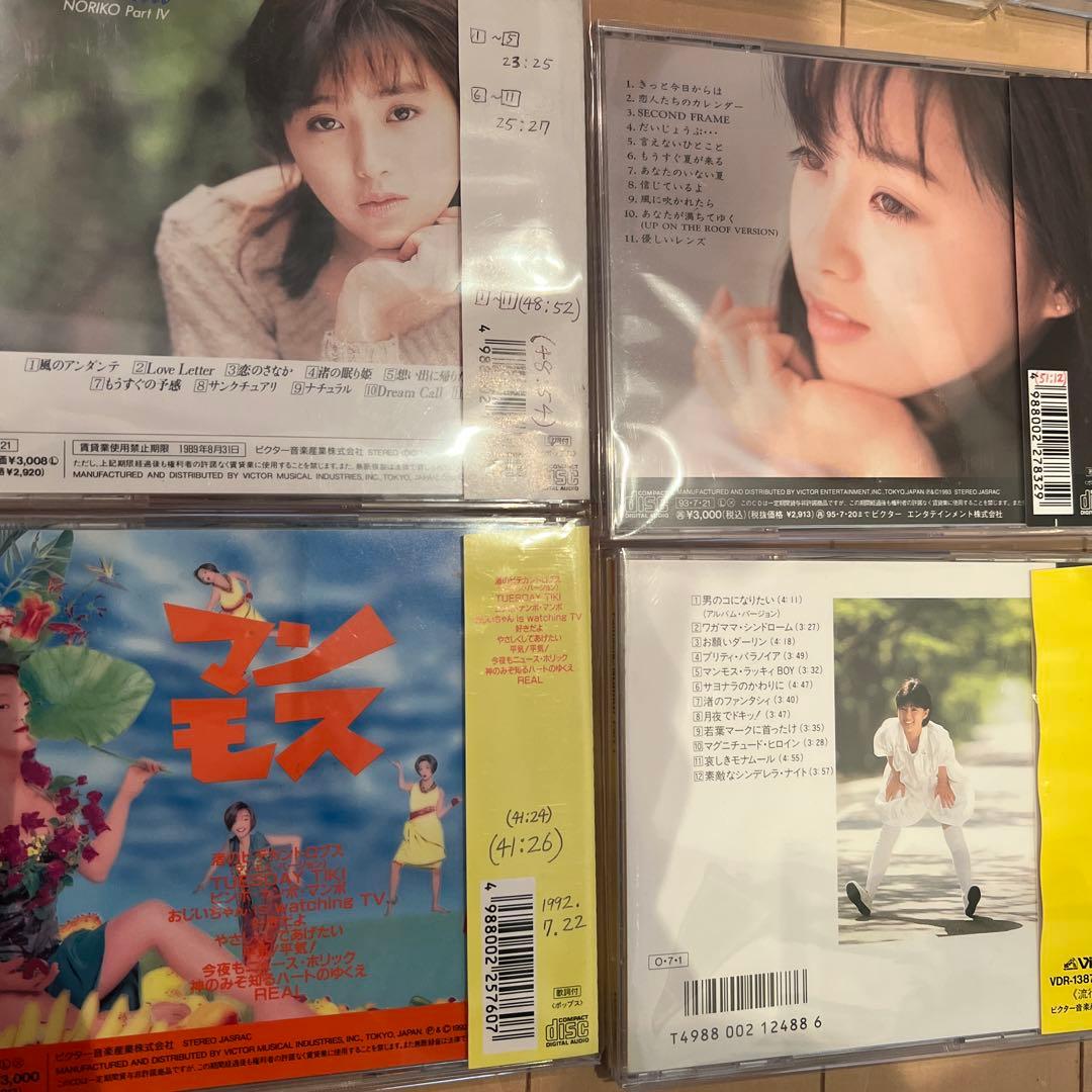 日*9様 まとめ売り　酒井法子　MAGICAL MONTAGE COMPANYな