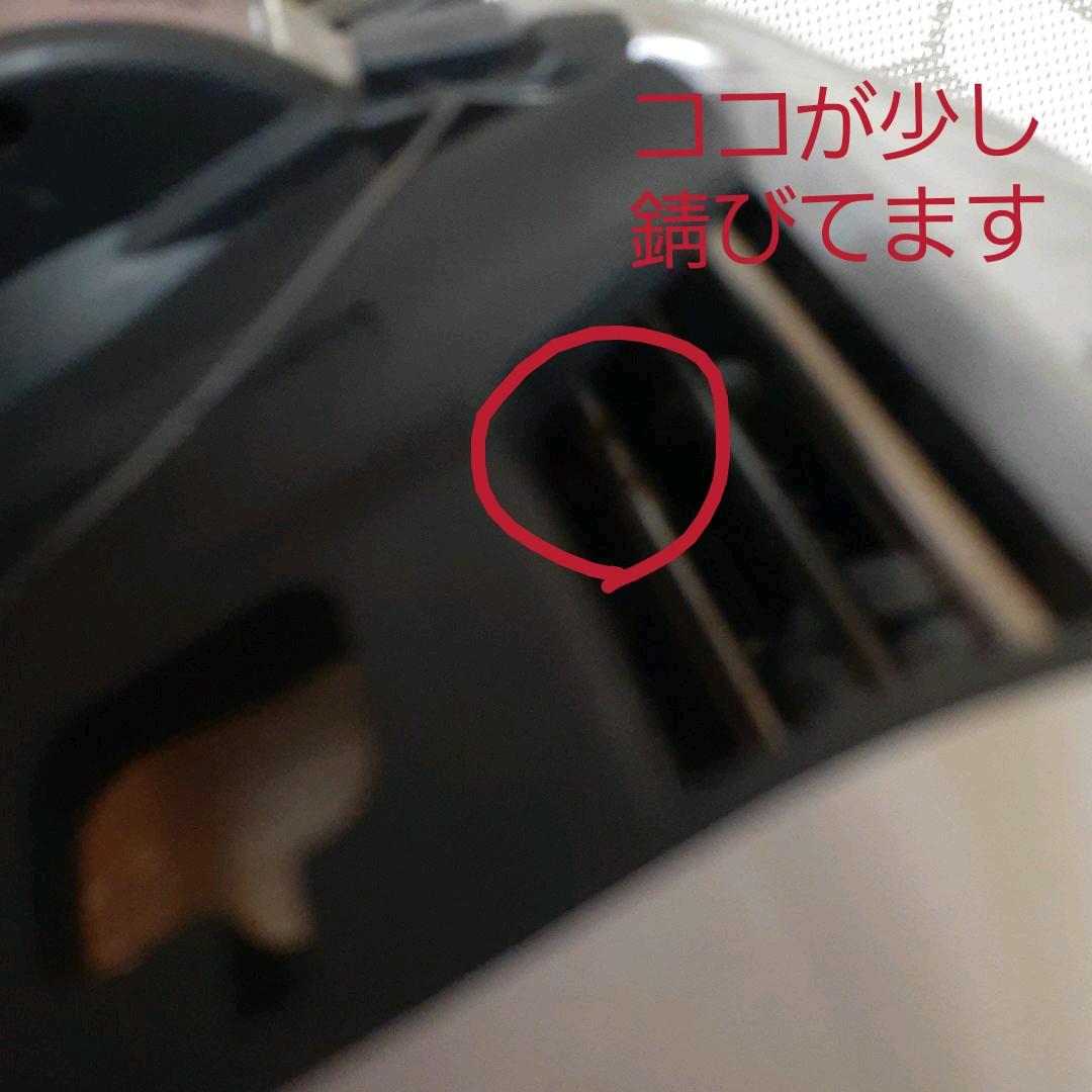 中古、 シマノSLS小船2000