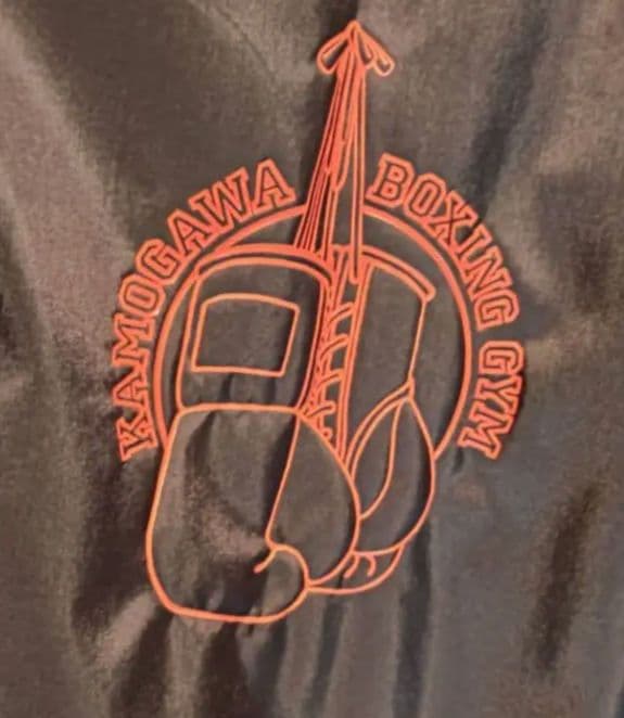 激レア 非売品 当選 鴨川ボクシングジム ジャケット Ｌ はじめの一歩