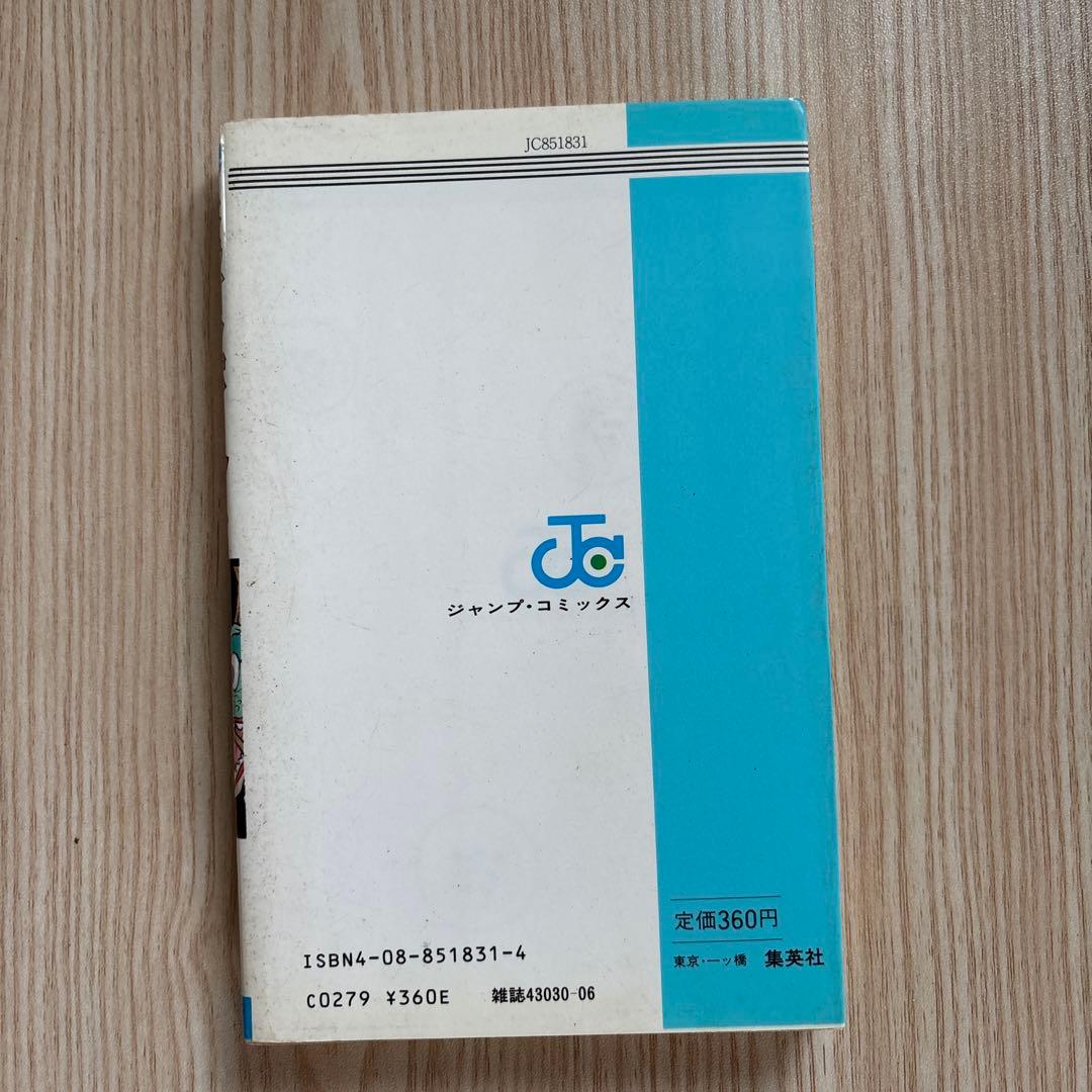 【初版 】ドラゴンボール 1巻 〜22巻　第1刷発行 鳥山明 初版 集英社