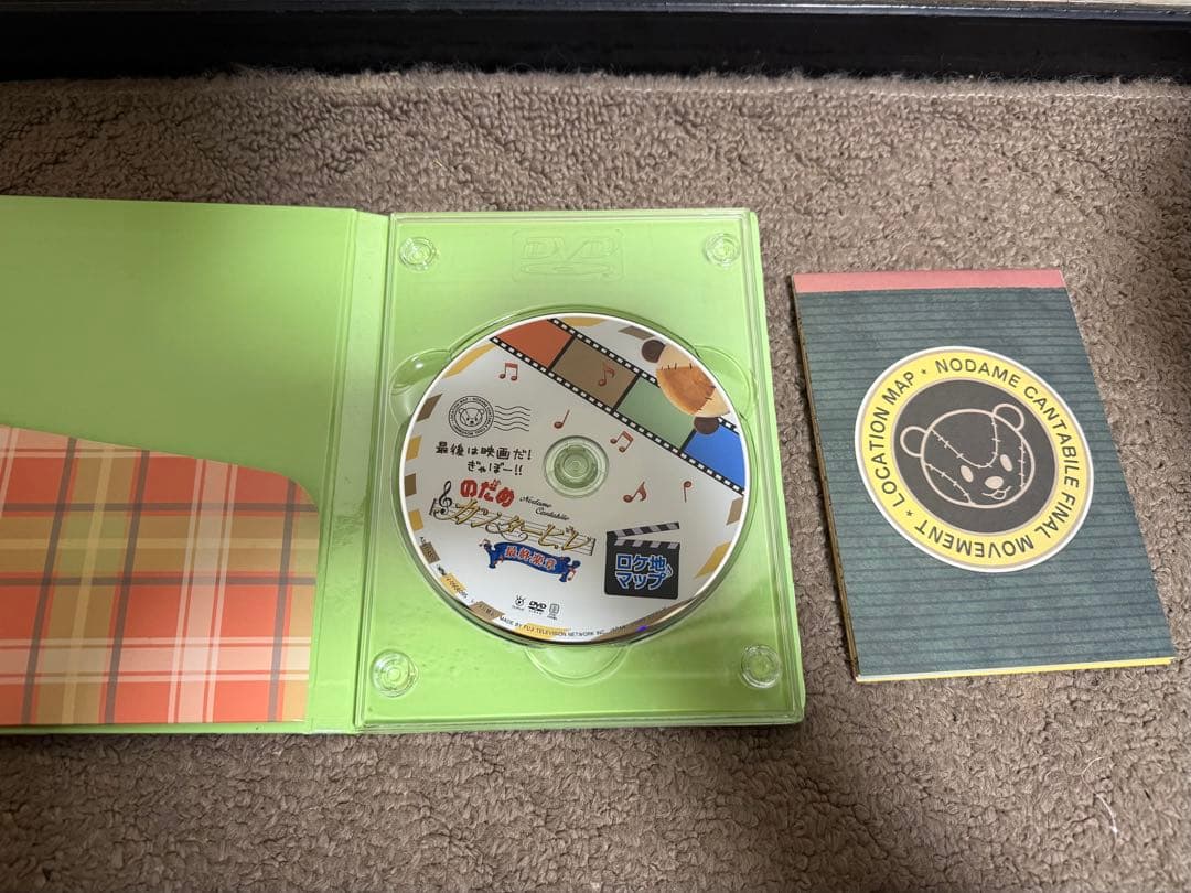 のだめカンタービレ DVDBOXまとめ売り