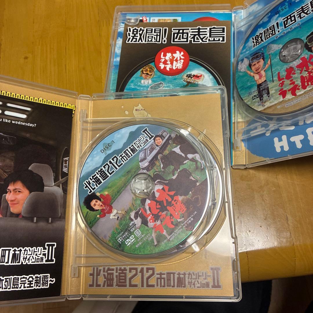 水曜どうでしょうDVD コンプリートBOX