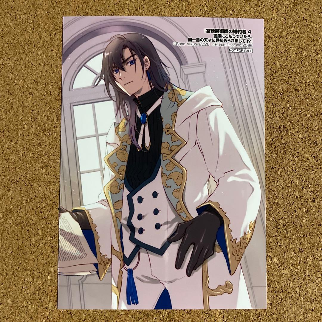 ハチミツ柚(2月分)