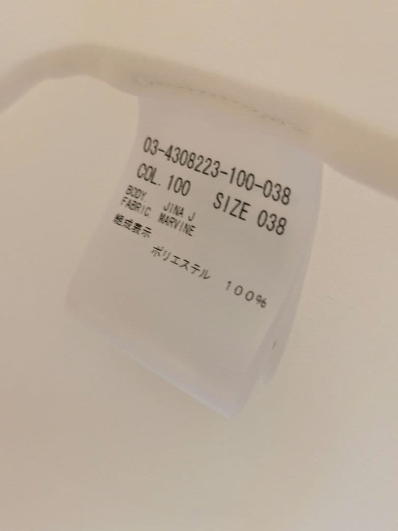 美品 セオリーリュクス 定価3万 Marvine ボウタイブラウス アイボリー