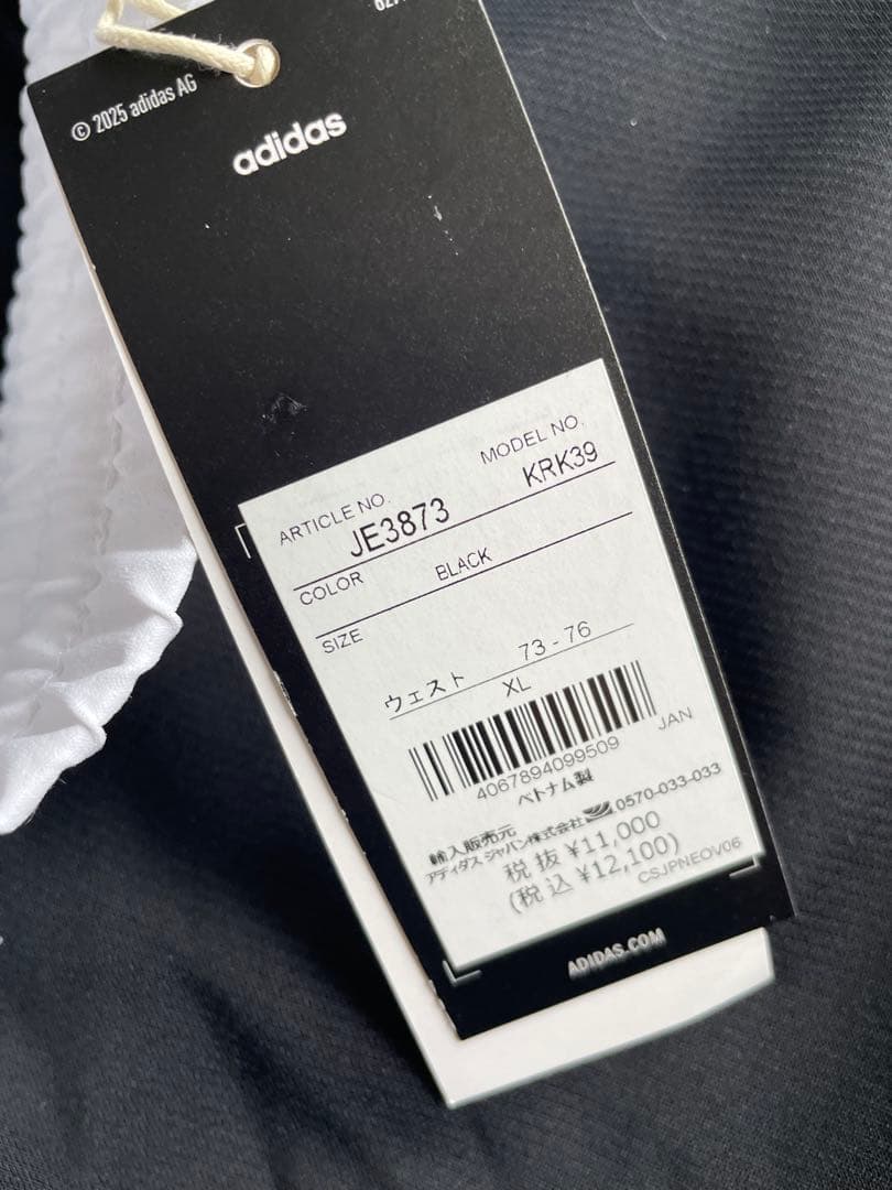 新品タグ付⛳️アディダスゴルフ　ハーフジップシャツ＆スカートセットXL