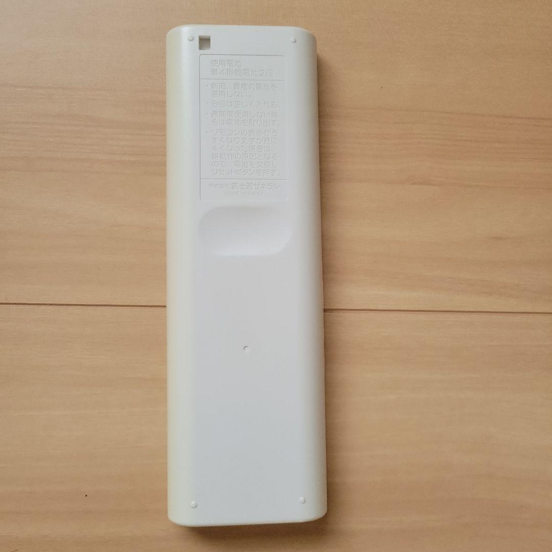 値段交渉可✨富士通ゼネラル　エアコン　8畳用　室外機、リモコンセット