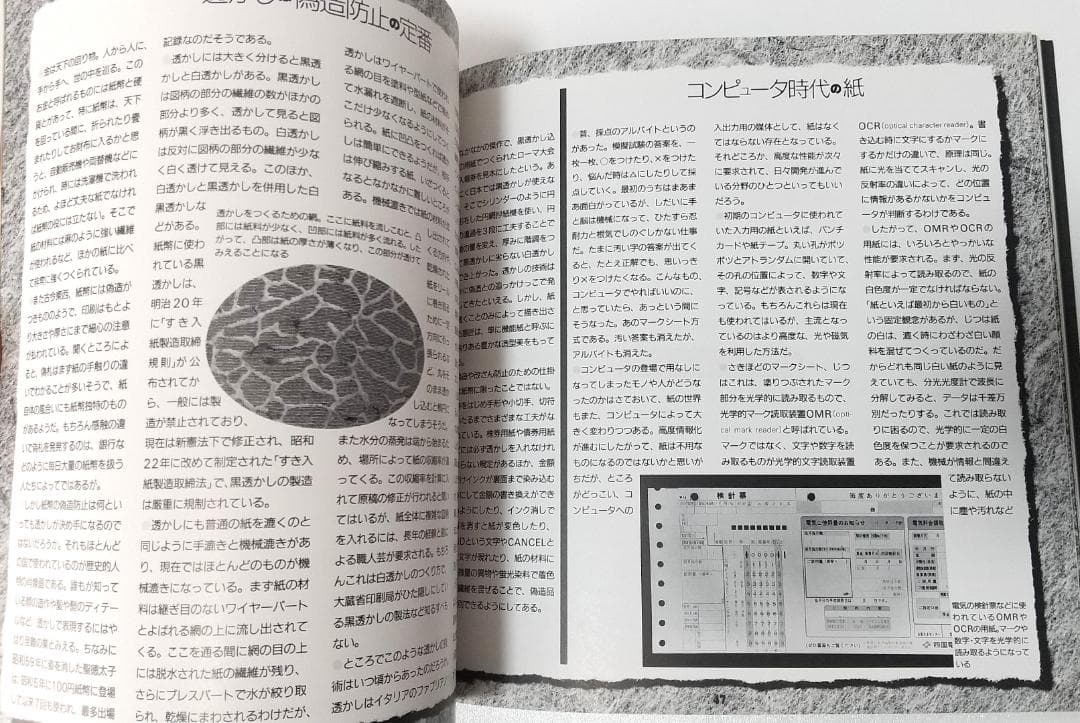 【INA BOOKLET】 アート・デザイン関連書籍 24冊セット