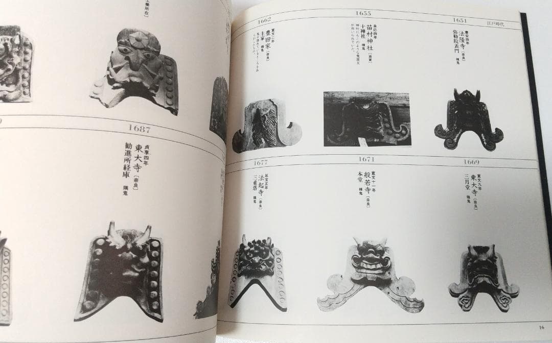 【INA BOOKLET】 アート・デザイン関連書籍 24冊セット