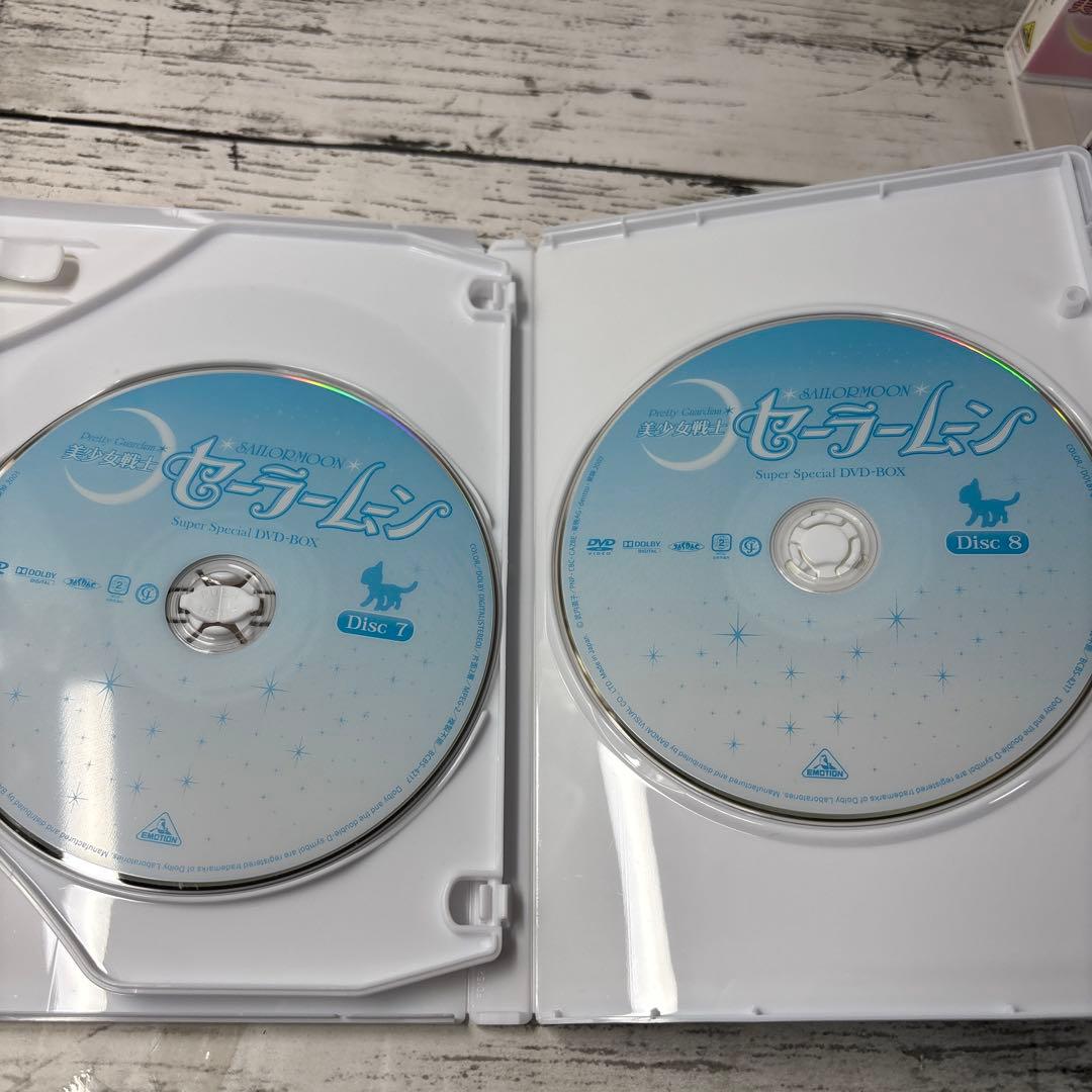 美少女戦士セーラームーン スーパースペシャルDVD-BOX 美品　おまけ付
