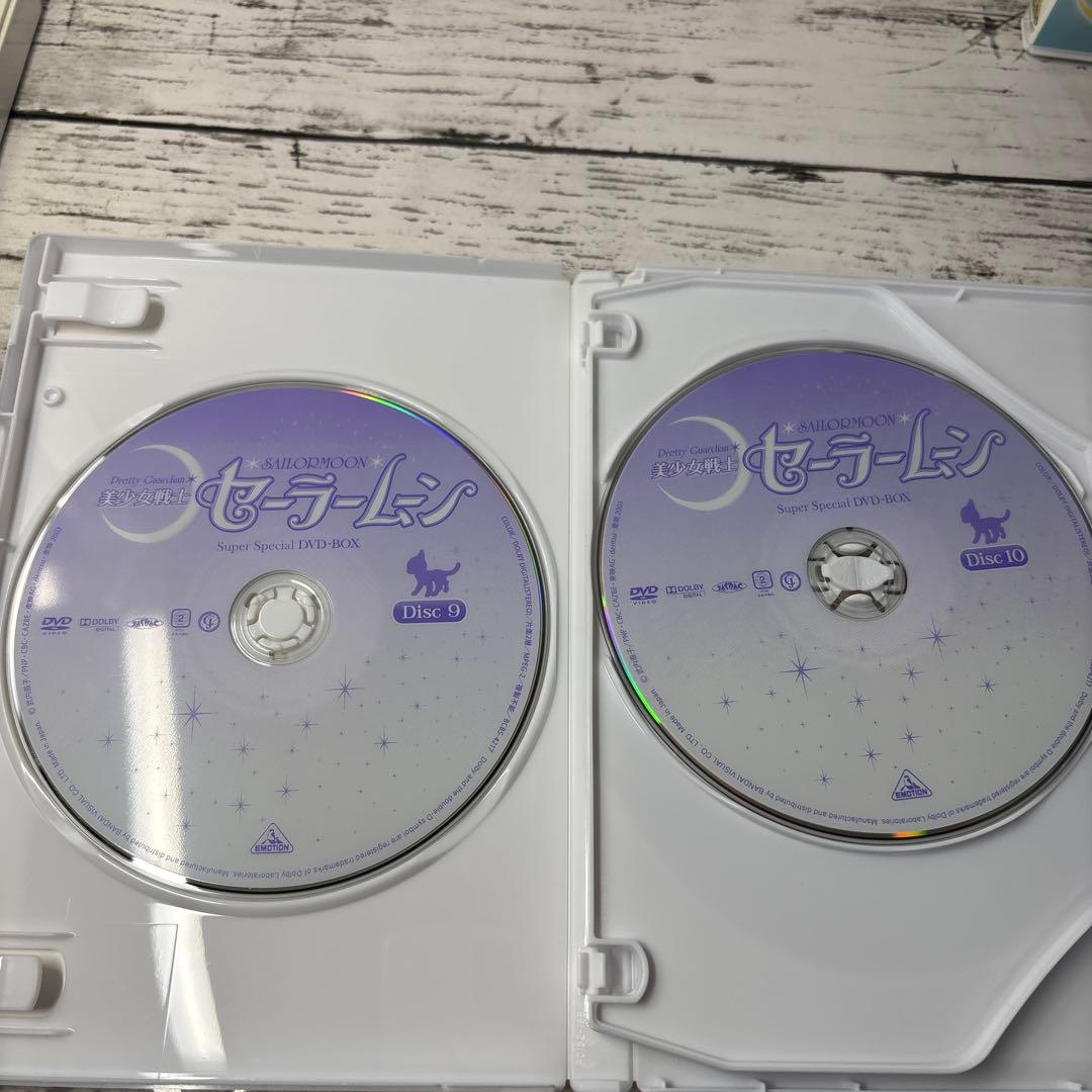 美少女戦士セーラームーン スーパースペシャルDVD-BOX 美品　おまけ付