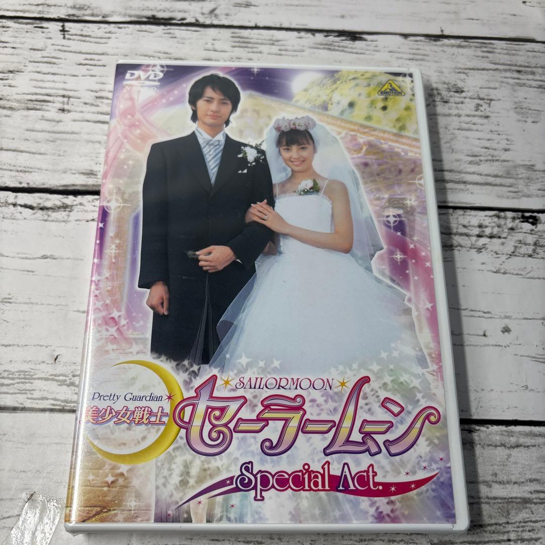 美少女戦士セーラームーン スーパースペシャルDVD-BOX 美品　おまけ付