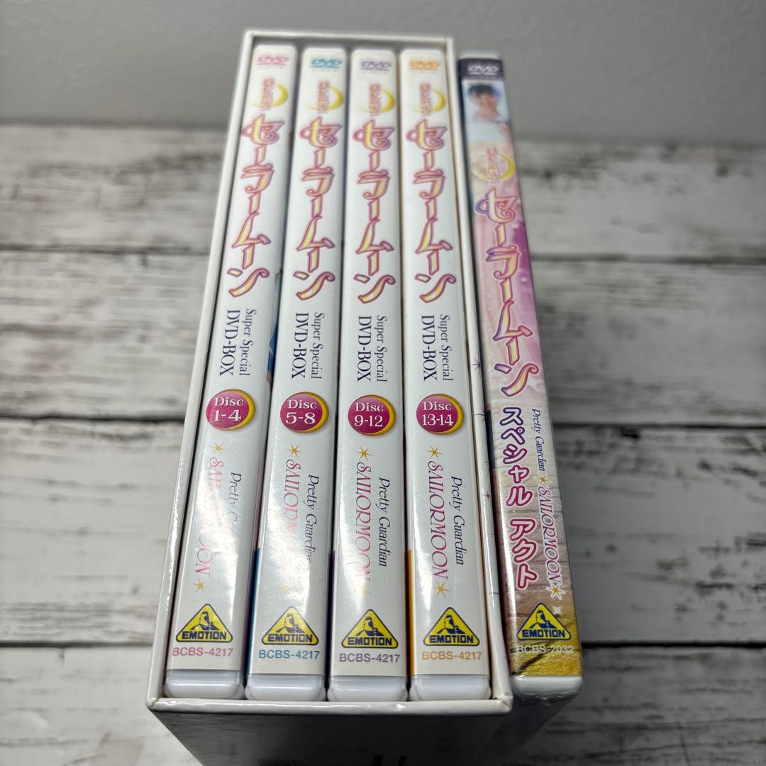 美少女戦士セーラームーン スーパースペシャルDVD-BOX 美品　おまけ付