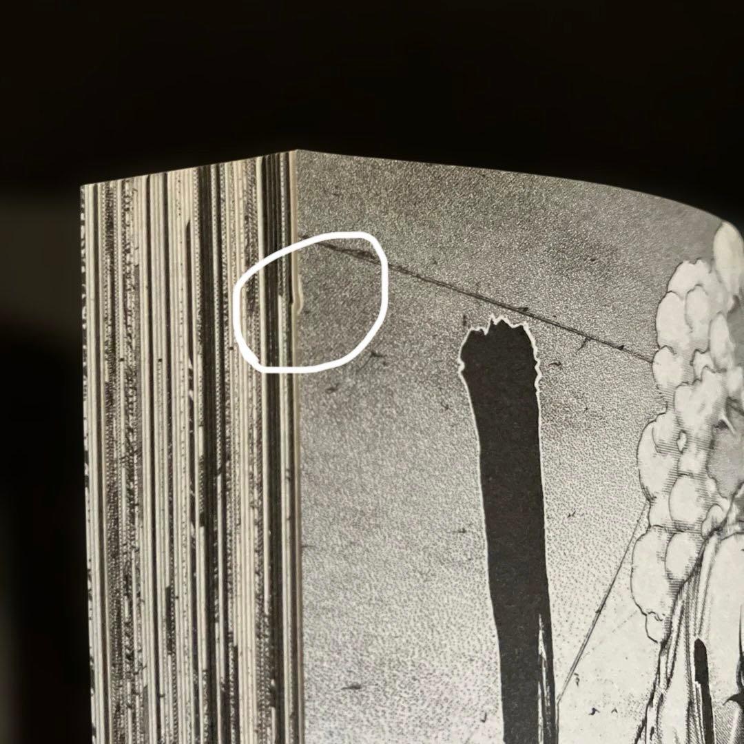 嘘喰い　1巻〜49巻