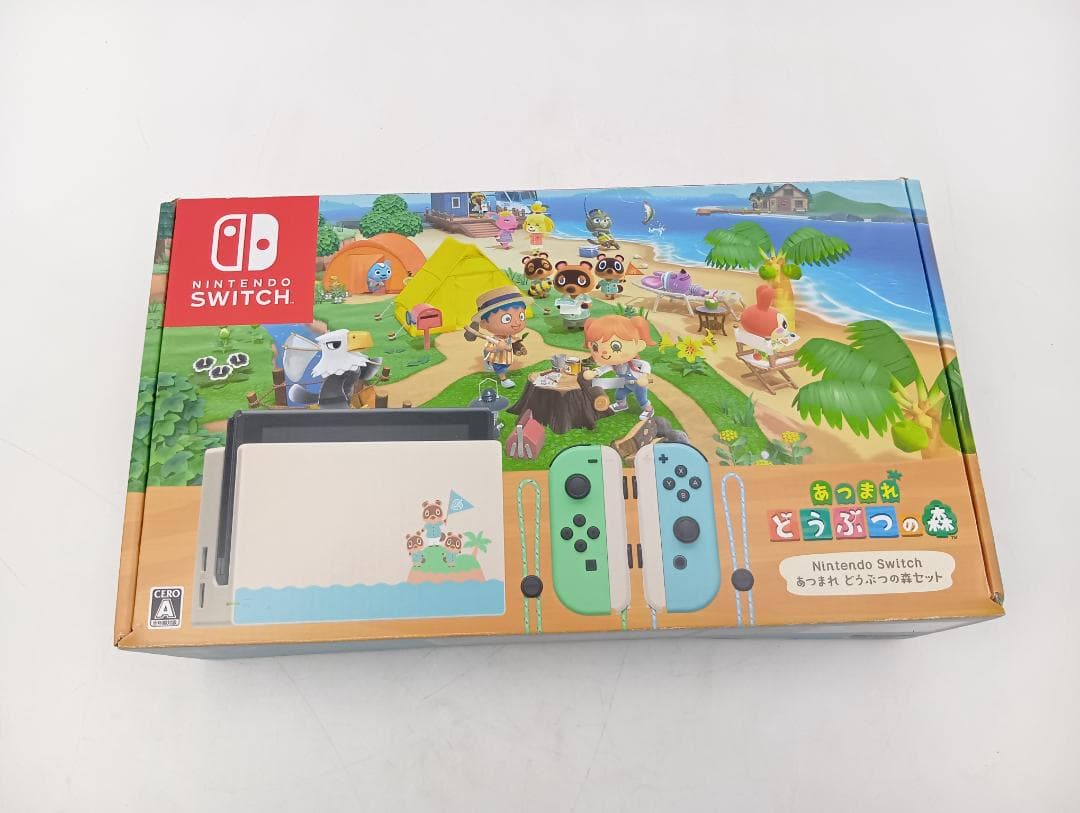 ニンテンドースイッチ あつまれどうぶつの森セット ダウンロード版 動作品