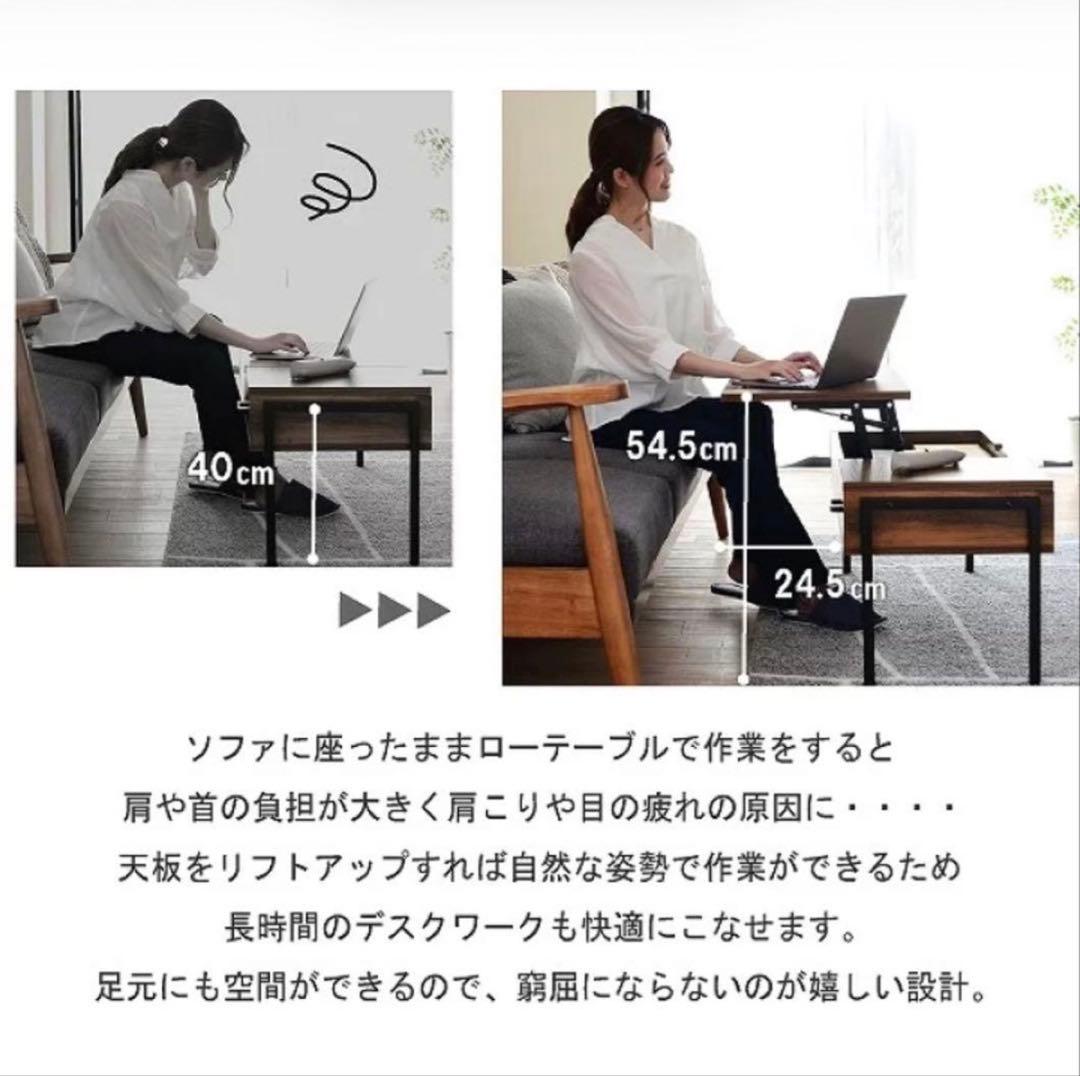 【美品】昇降式テーブル 収納付き　在宅ワークに　JK-PLAN KKS-0025