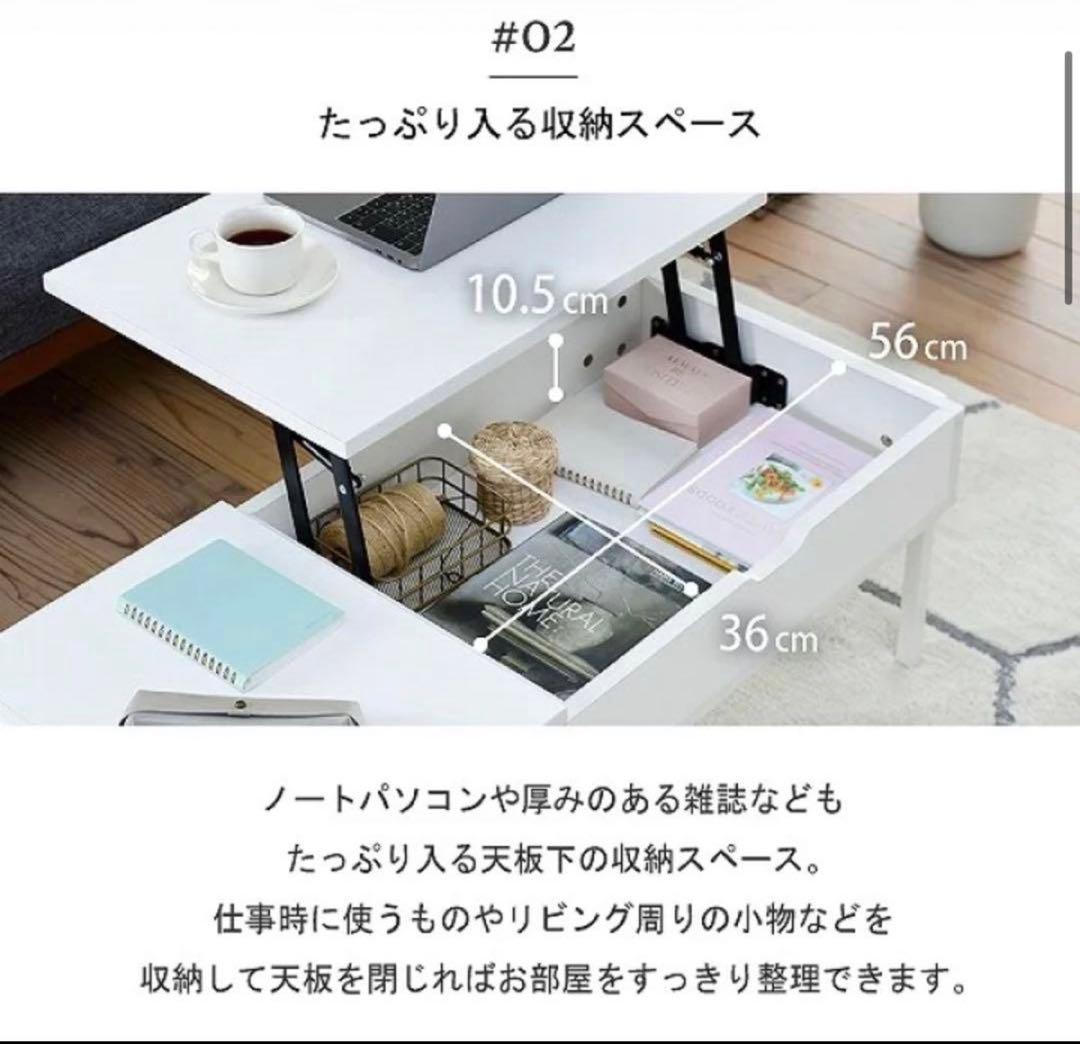 【美品】昇降式テーブル 収納付き　在宅ワークに　JK-PLAN KKS-0025