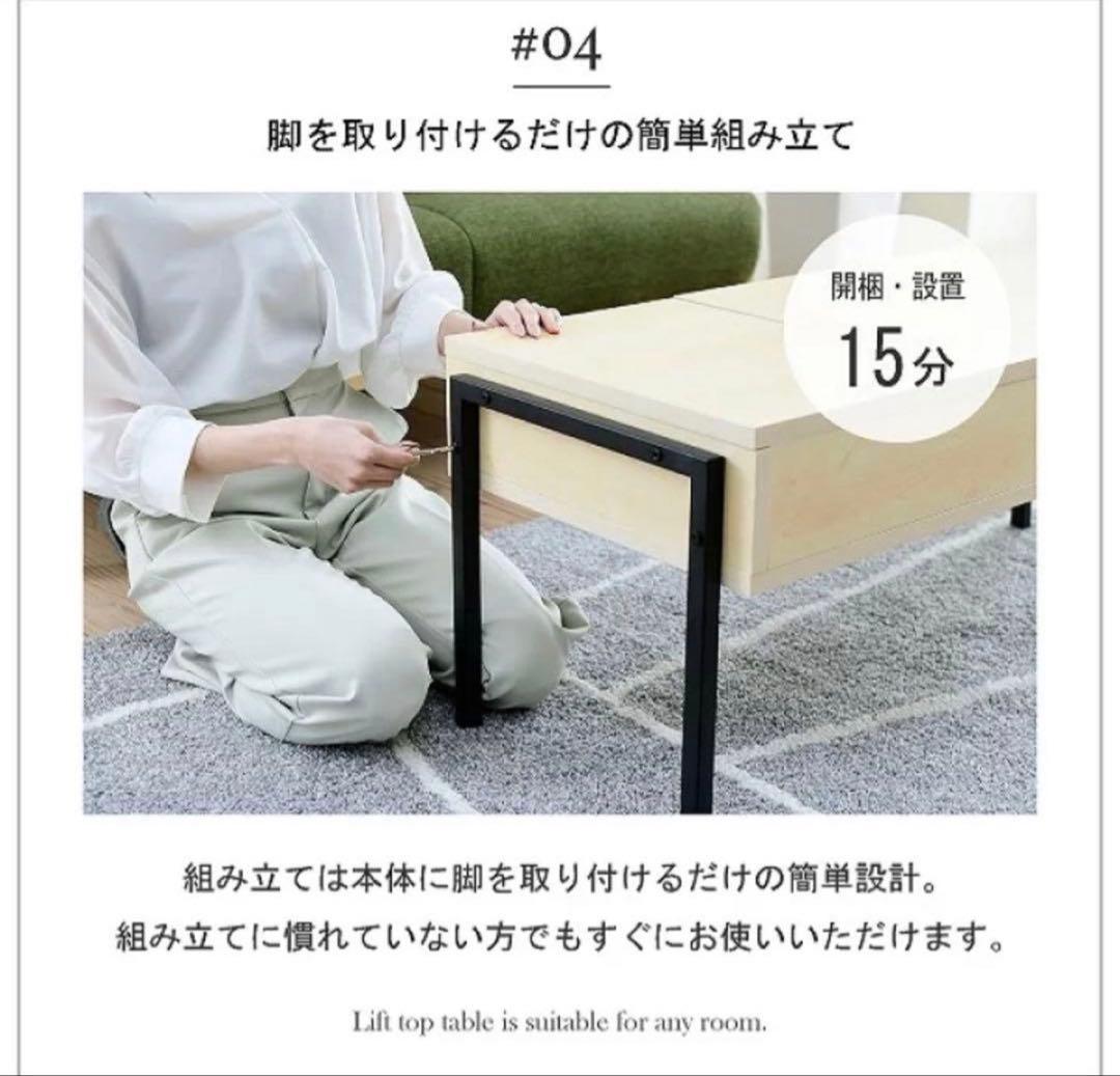 【美品】昇降式テーブル 収納付き　在宅ワークに　JK-PLAN KKS-0025