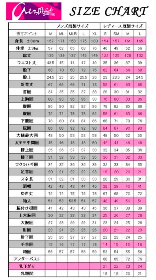 AIRTIGHT (エアータイト) 2mm 半袖タッパー メンズ MLサイズ相当