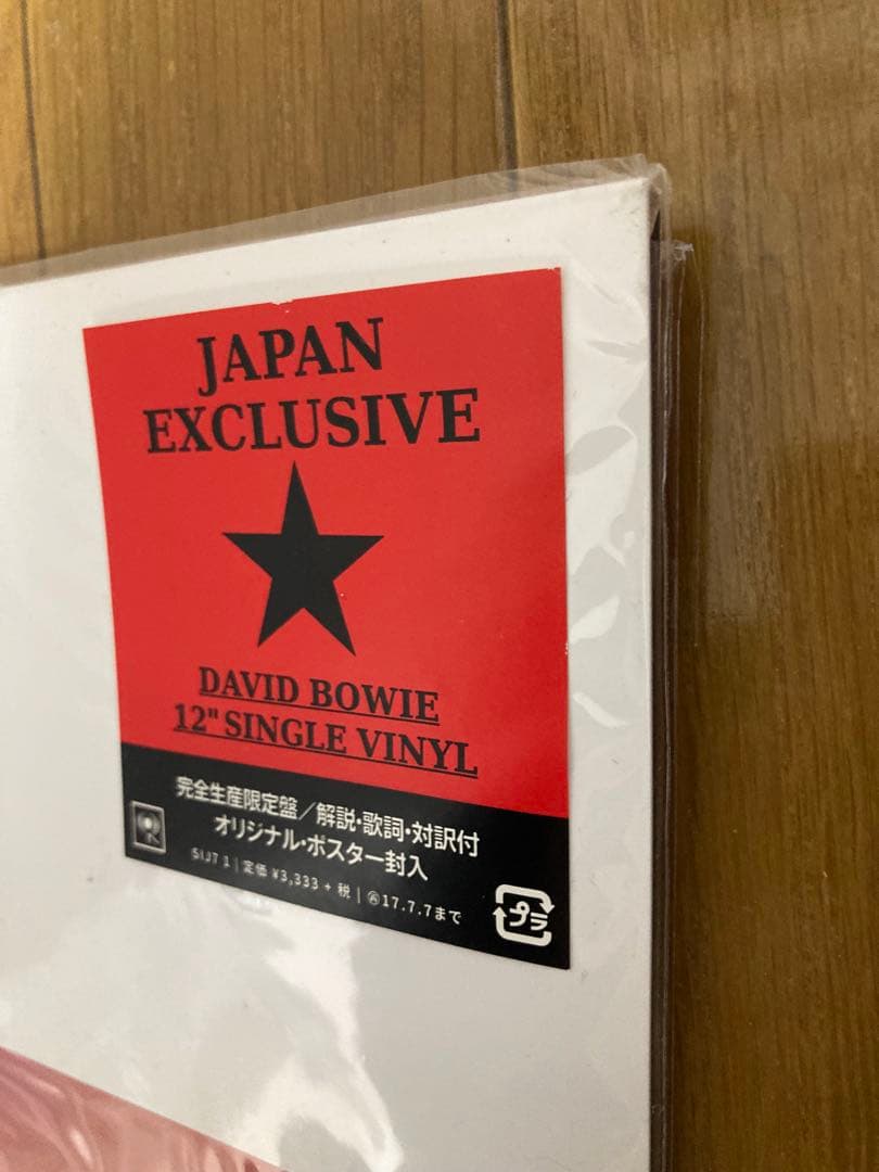 Blackstar日本限定DAVID BOWIEレコードJapan Red