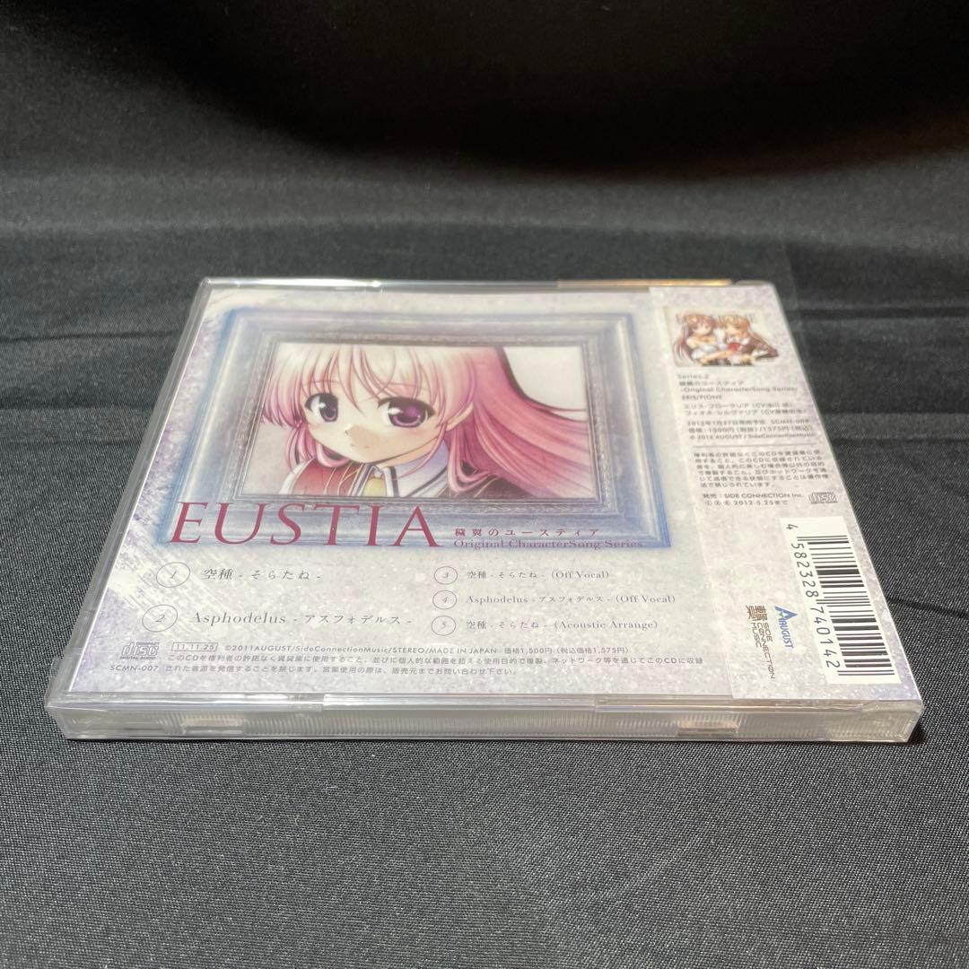 【新品未開封】穢翼のユースティア キャラクターソング EUSTIA 南條愛乃