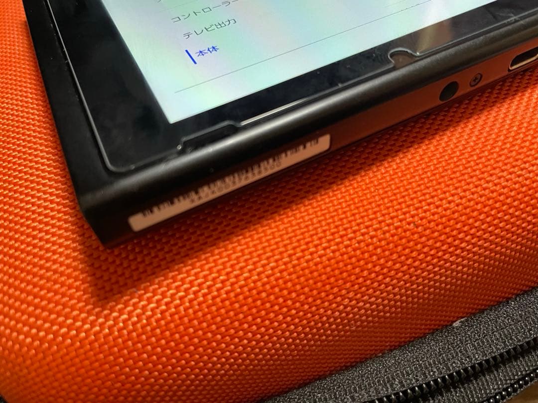 激レア Nintendo Switch本体