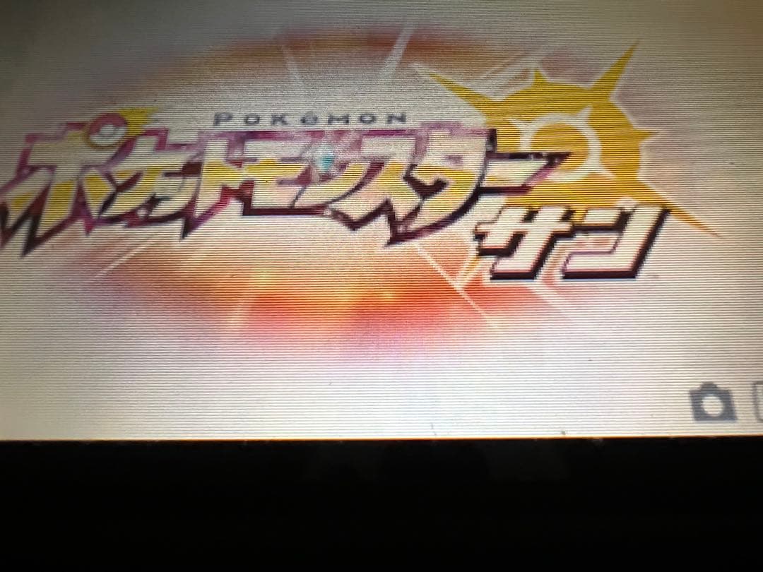 3DSポケットモンスター サン・ムーン ダブルパック