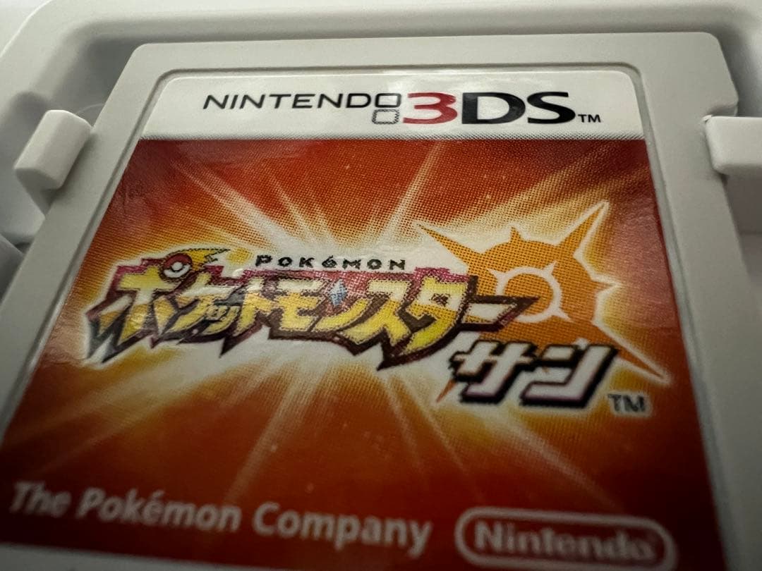 3DSポケットモンスター サン・ムーン ダブルパック