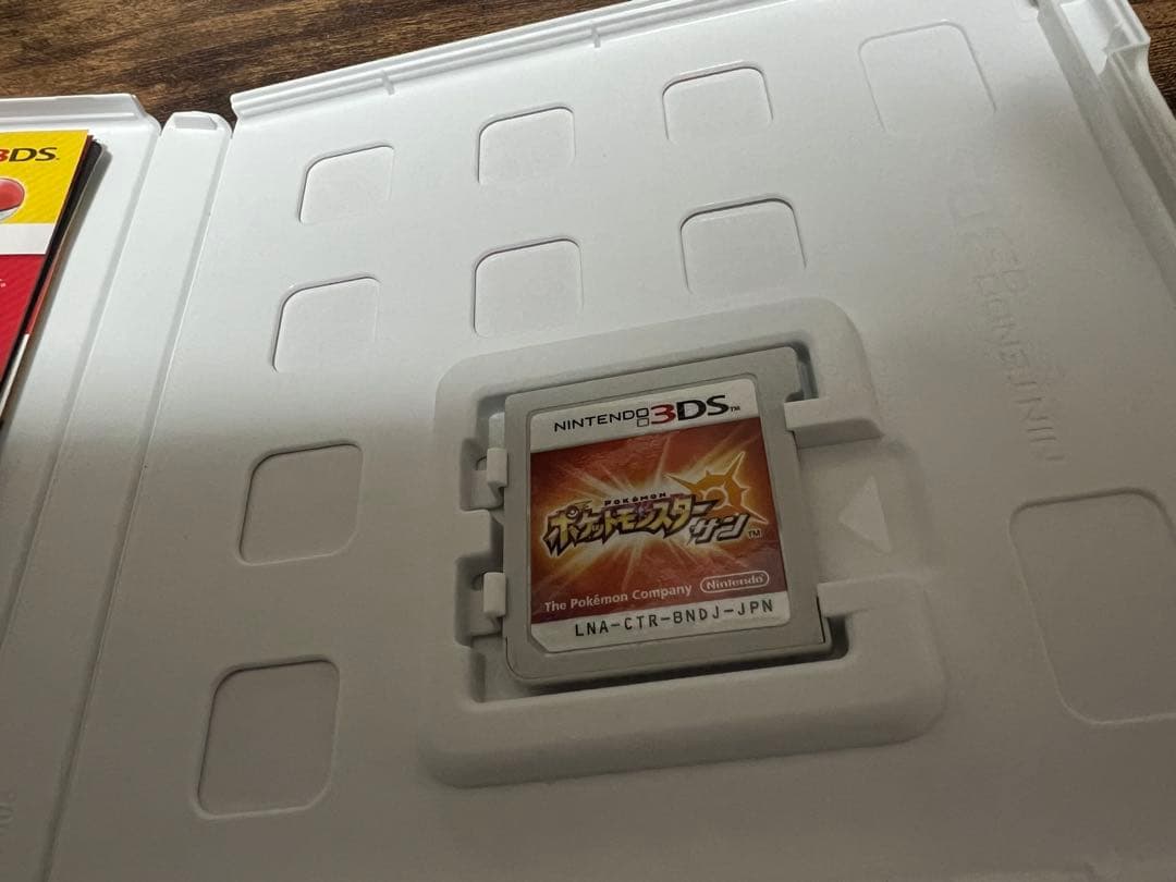 3DSポケットモンスター サン・ムーン ダブルパック