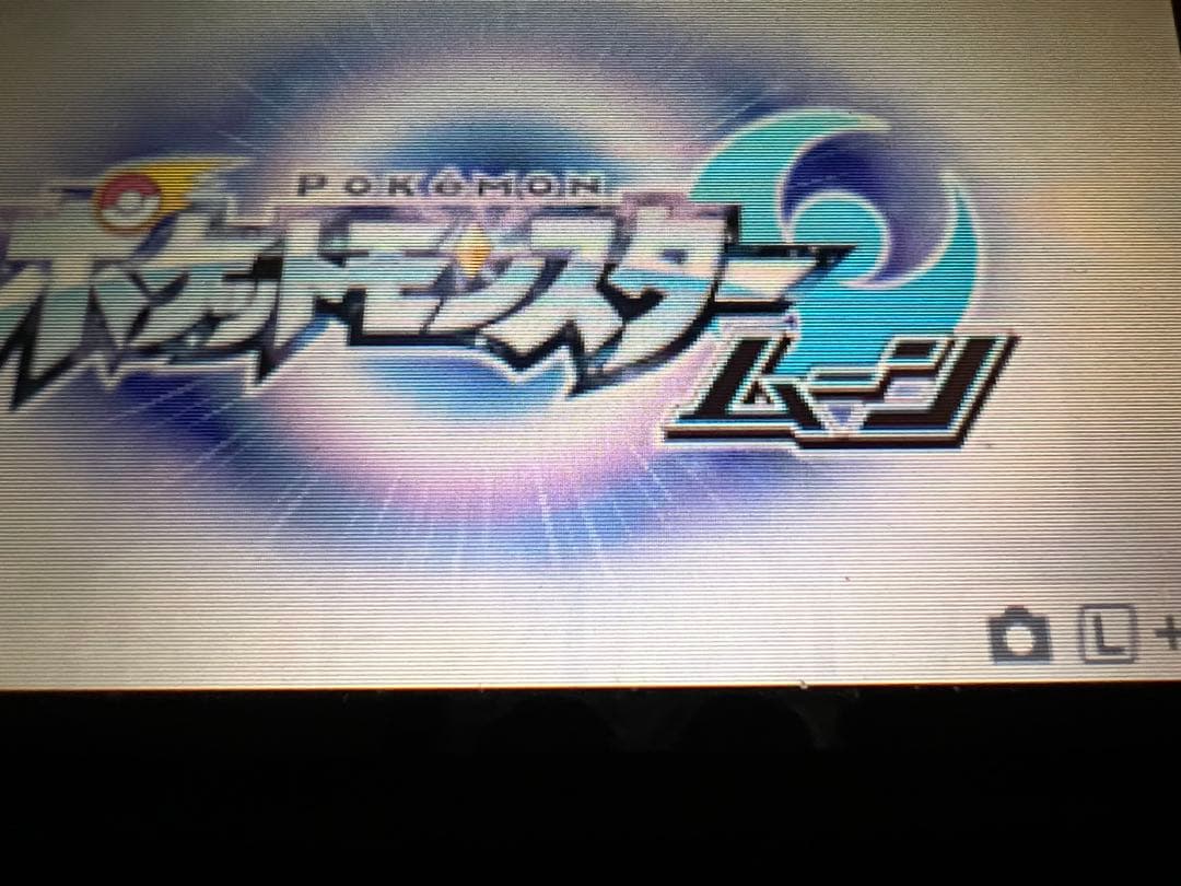 3DSポケットモンスター サン・ムーン ダブルパック