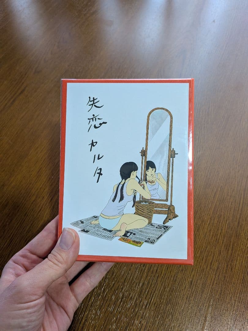 又吉直樹7点セット(サインカード付き)おまけ付き