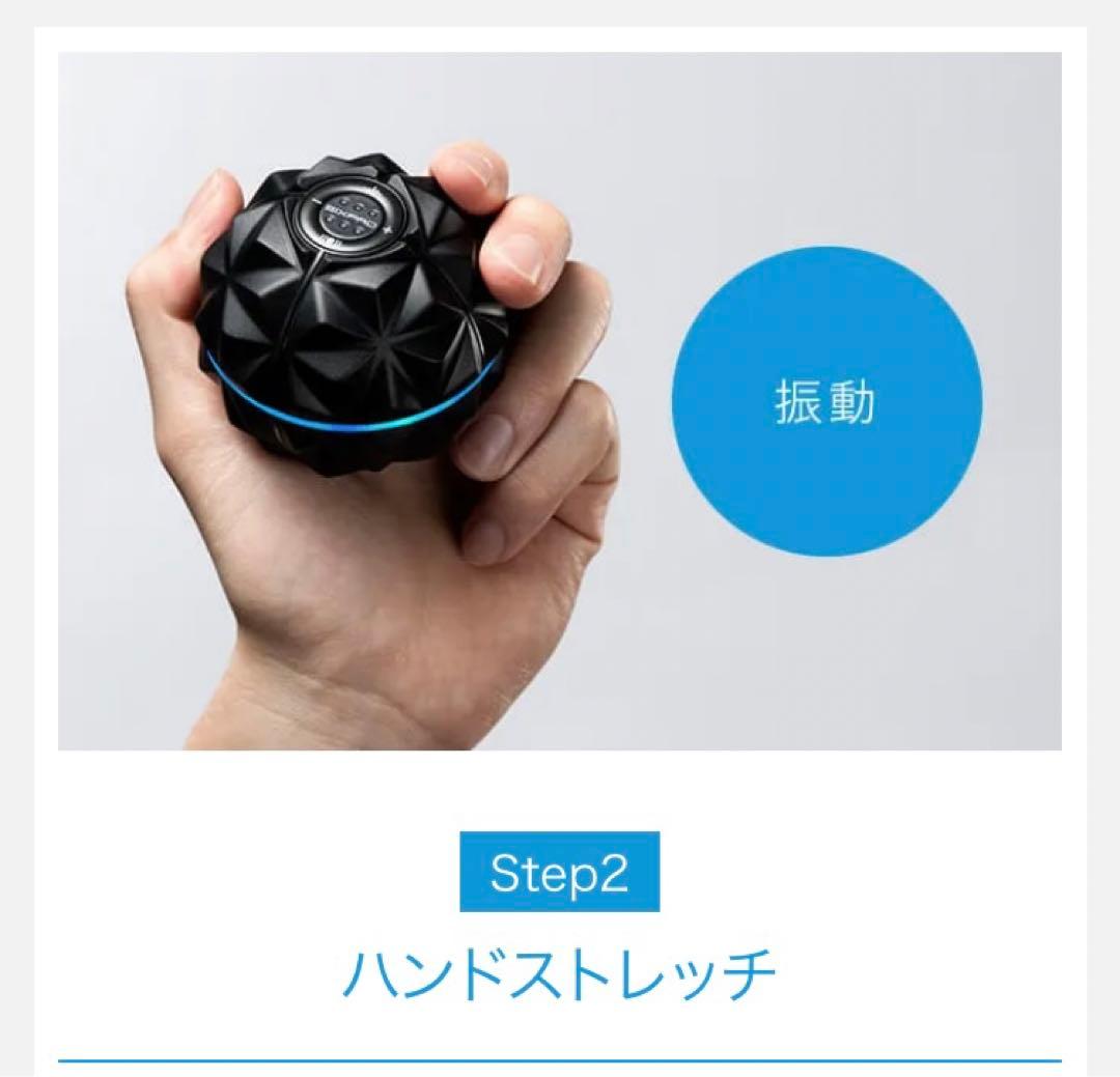 SIXPADハンドパルス ＆ フットローラー