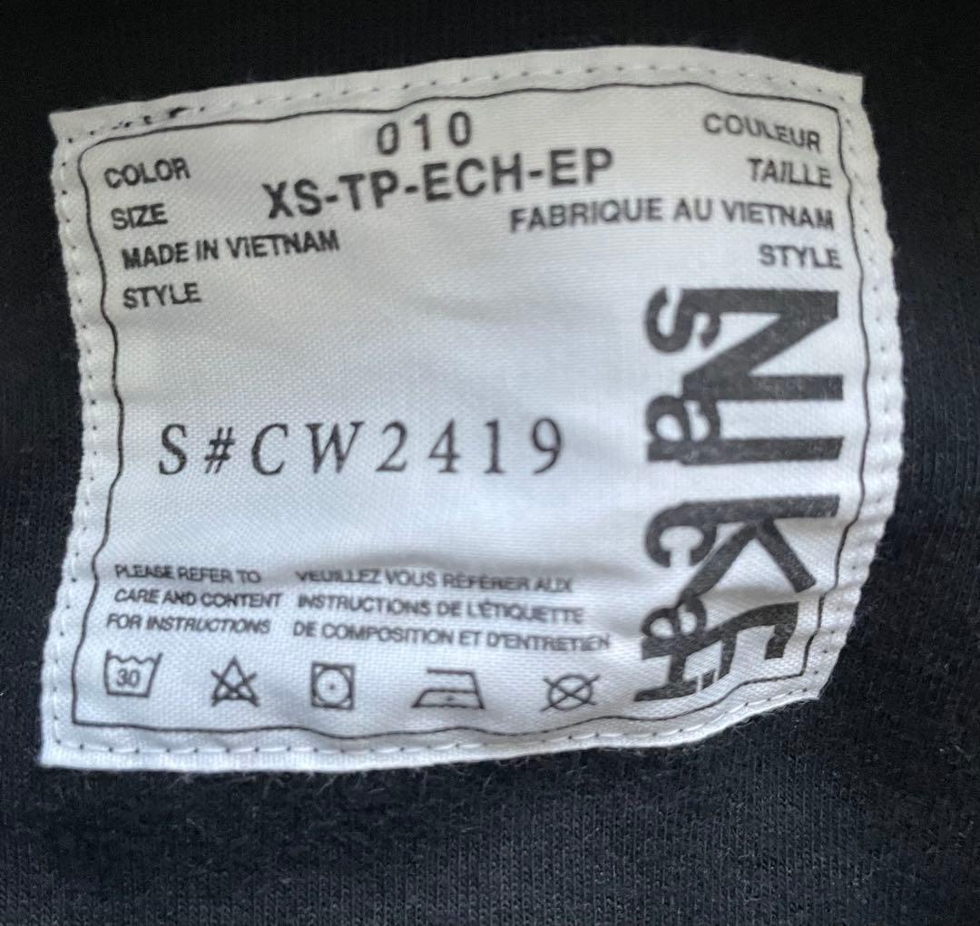 sacai x NIKE 20AW NRG HOODY ドッキングパーカー