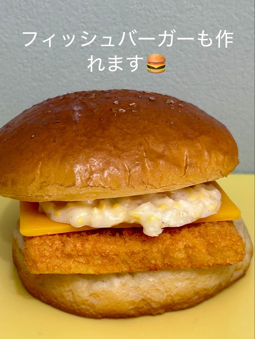 食品サンプル　バーガーキット