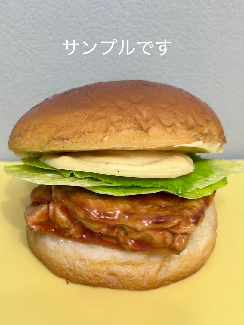 食品サンプル　バーガーキット