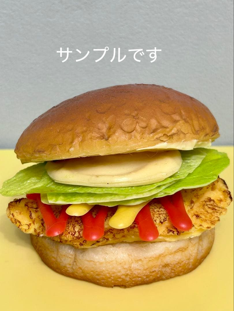 食品サンプル　バーガーキット