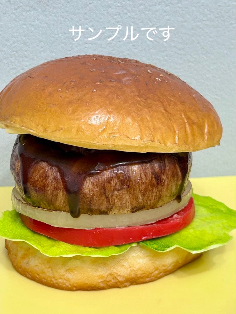 食品サンプル　バーガーキット