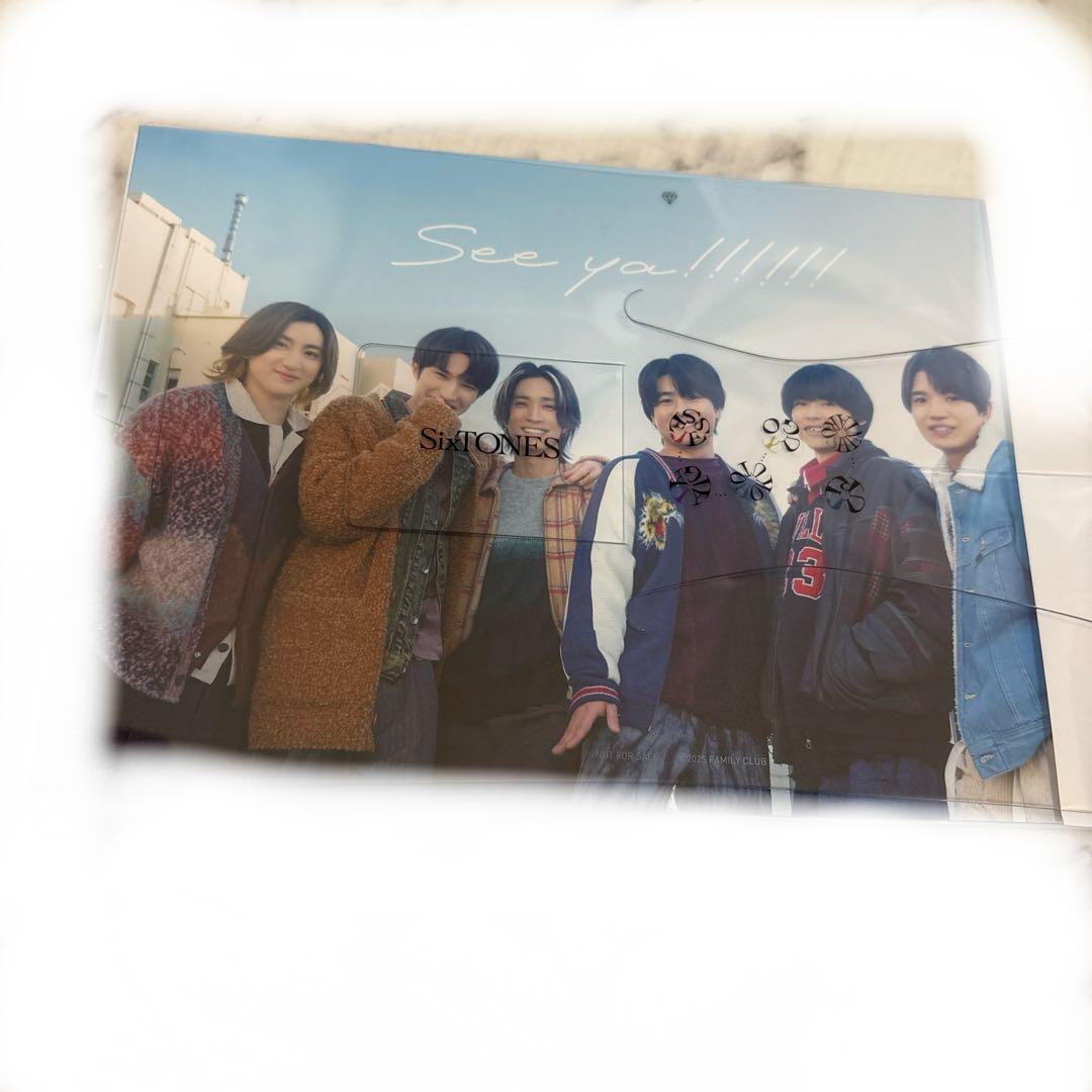 SixTONESマフラータオル　ラフスト グッズ TrackONE-IMPACT