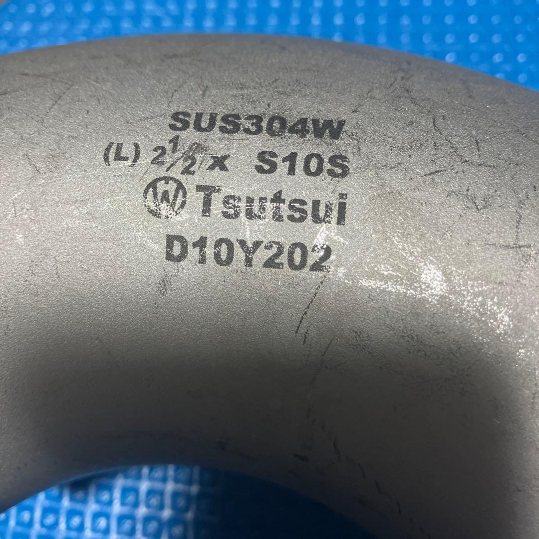 ステンレス溶接継手