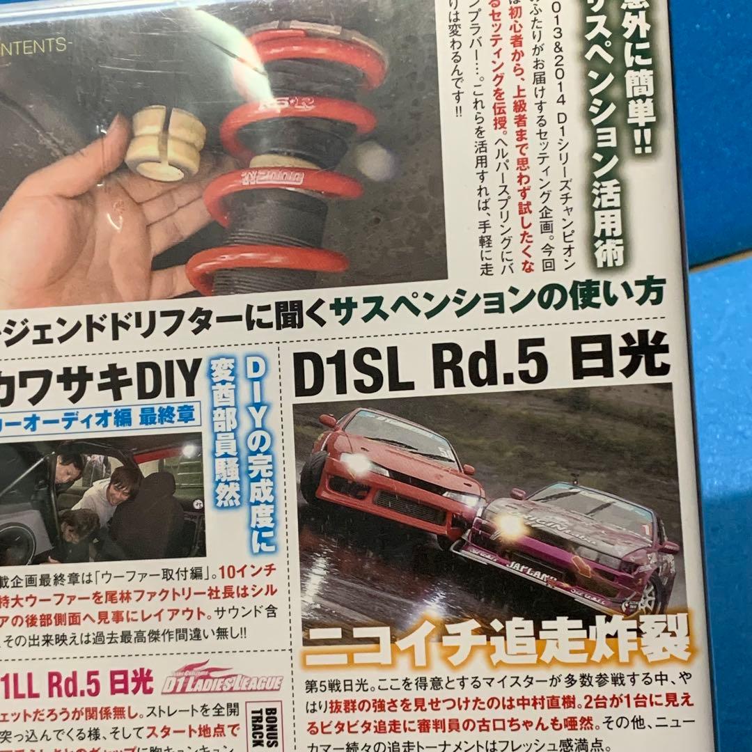 ドリフト天国、ドリフトDVD15本セット DRIFT いか天　JDM　ドリキン