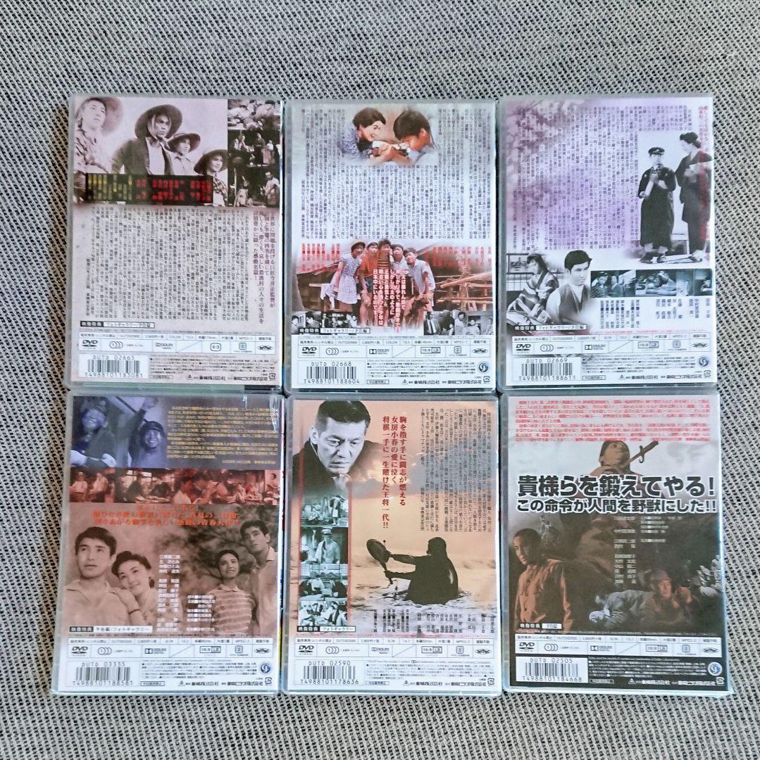 東映シリーズ DVD 6巻 「路傍の石」「はだかっ子」他 三國連太郎 今井正